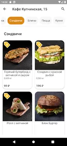 Тили Тесто screenshot 2