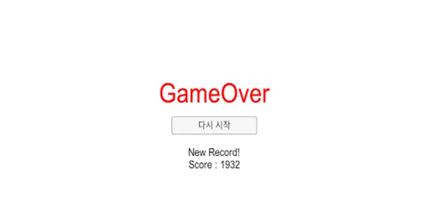 윤이몬 화살 피하기 screenshot 7