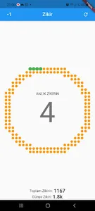 Dhikr - Count Your Dhikr screenshot 0