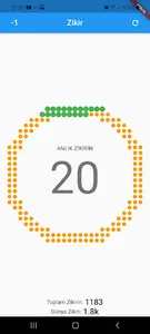 Dhikr - Count Your Dhikr screenshot 1