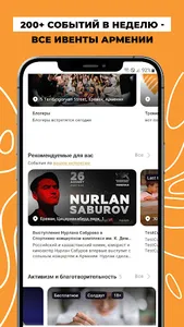 Move2Armenia — events & places screenshot 0