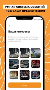 Move2Armenia — events & places screenshot 2