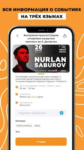 Move2Armenia — events & places screenshot 3