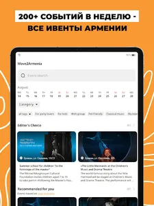 Move2Armenia — events & places screenshot 4