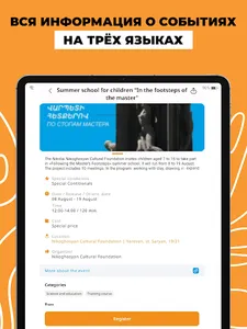 Move2Armenia — events & places screenshot 7