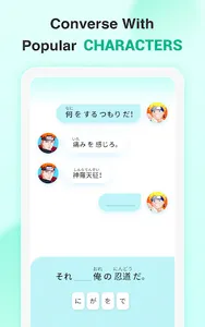 YuSpeak: Learn Japanese&Korean screenshot 10