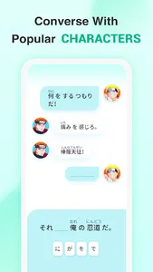 YuSpeak: Learn Japanese&Korean screenshot 4