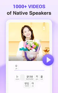 YuSpeak: Learn Japanese&Korean screenshot 7