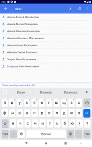 Касса класса screenshot 13