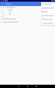 Касса класса screenshot 18