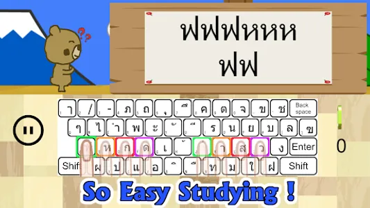 KeyBoard Master ～Ver THAILAND～ screenshot 2