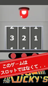 NoT Slot screenshot 0