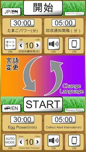 Egg Timer for SV screenshot 1