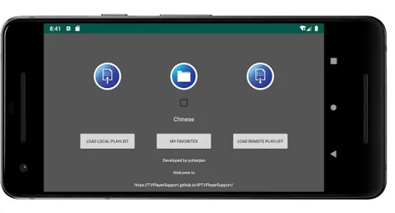 IPTV Player screenshot 0