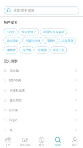 Yee Music - 離線音樂&在線音樂播放器，聽歌App screenshot 6