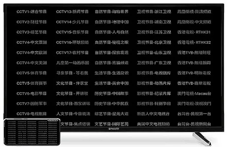 外虎网络电视YhoTV-CCTV央视卫视香港澳门台湾海外电视 screenshot 0