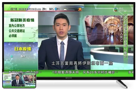 外虎网络电视YhoTV-CCTV央视卫视香港澳门台湾海外电视 screenshot 12