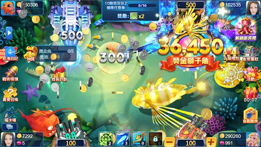 捕魚兄弟 screenshot 8