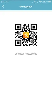 1000 Online2 screenshot 0