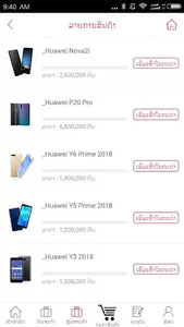 1000 Online2 screenshot 2