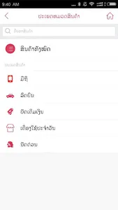 1000 Online2 screenshot 4