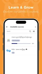 ECEC LMS screenshot 1