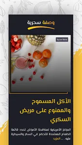 zaddad screenshot 1