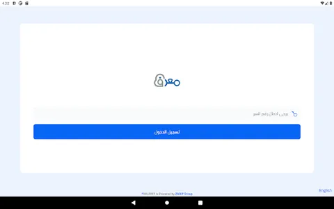 معرف كيو آر screenshot 2
