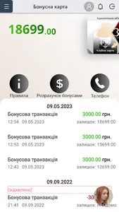 Послуги адвоката - АО Захист screenshot 2