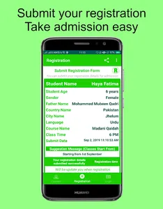 Admission Department screenshot 2