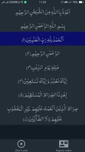 Surah Al-Fatiha screenshot 5