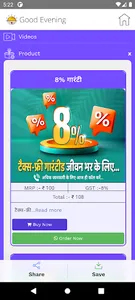 Abhimanyu Ji LIC screenshot 9