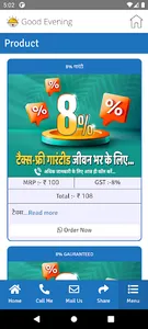 Neeraj Dabade screenshot 15