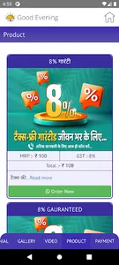 Prem Kishore Rana screenshot 3