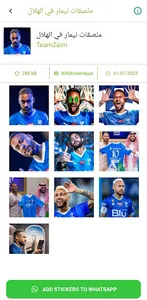 ملصقات نيمار في الهلال screenshot 3
