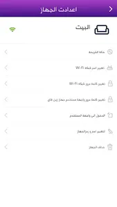 Zain Fi screenshot 6