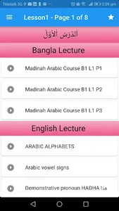 Learn Arabic screenshot 2