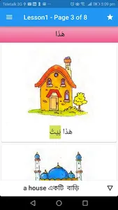 Learn Arabic screenshot 3