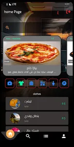 La Lel Hader (لا للهدر) screenshot 1