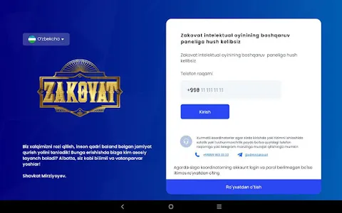 Zakovat Koordinator screenshot 0