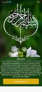Ilm ul quran screenshot 0
