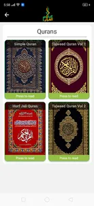 Ilm ul quran screenshot 2
