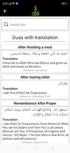 Ilm ul quran screenshot 6
