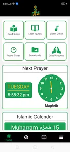 Ilm ul quran screenshot 9