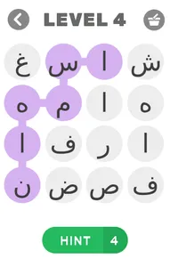 لعبة مشاهير مصر 2022 screenshot 13