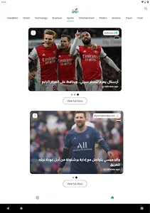 Zaman زمن - Latest News screenshot 10