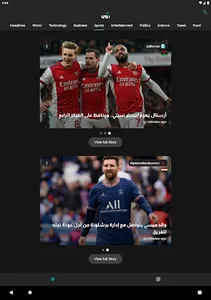 Zaman زمن - Latest News screenshot 11
