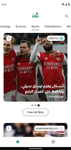 Zaman زمن - Latest News screenshot 2