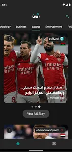 Zaman زمن - Latest News screenshot 3