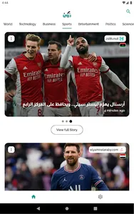 Zaman زمن - Latest News screenshot 6